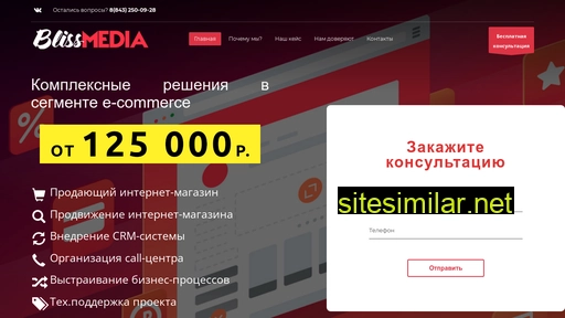 blissmedia.ru alternative sites