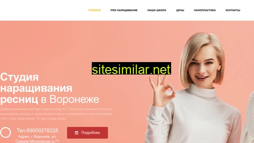 blisspro.ru alternative sites