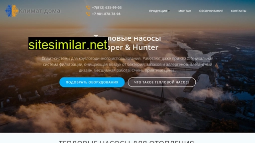 blizar.ru alternative sites