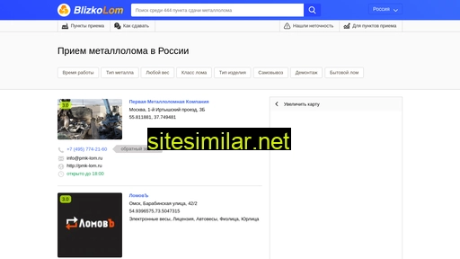 blizkolom.ru alternative sites