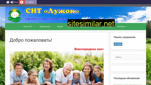 blizoki-luzhok.ru alternative sites