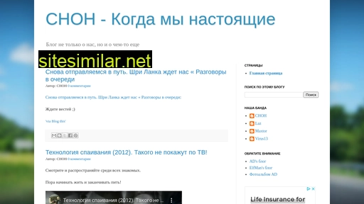blog.choh.ru alternative sites