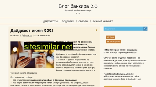 blogbankir.ru alternative sites