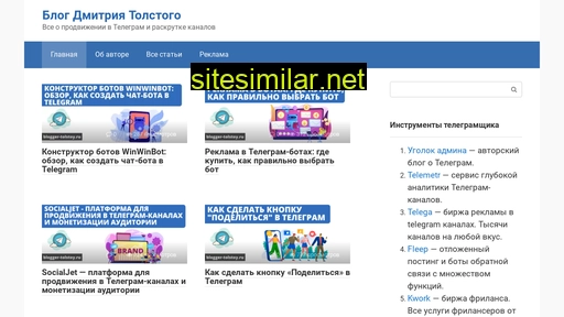 blogger-tolstoy.ru alternative sites