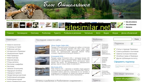blogotshelnika.ru alternative sites