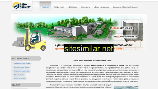 bloki-kolomna.ru alternative sites