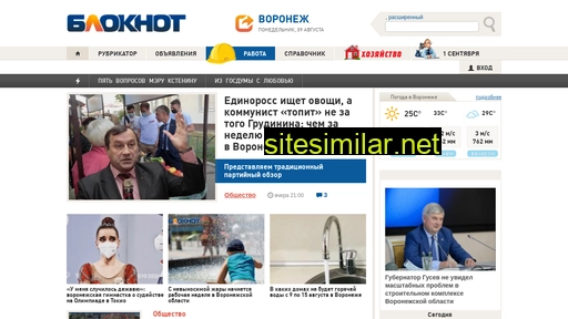 bloknot-voronezh.ru alternative sites