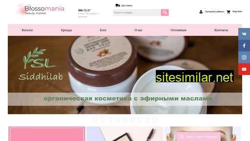 blossomania.ru alternative sites