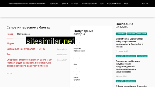 blocknode.ru alternative sites