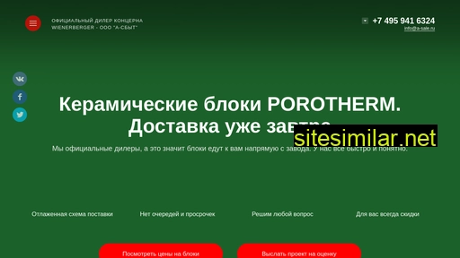 block-keramo.ru alternative sites