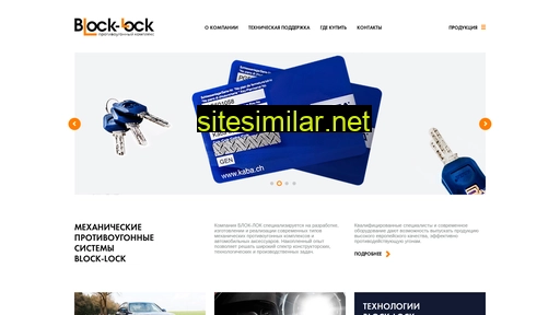 block-lock.ru alternative sites
