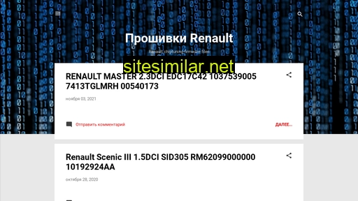 Block-renault similar sites