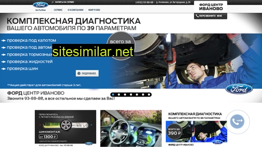 block-rosko-ford.ru alternative sites