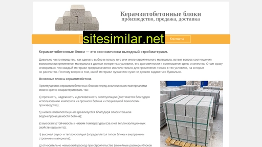 blockrsk.ru alternative sites