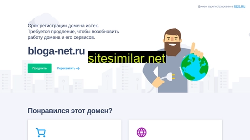 bloga-net.ru alternative sites