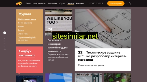 blog.sibirix.ru alternative sites