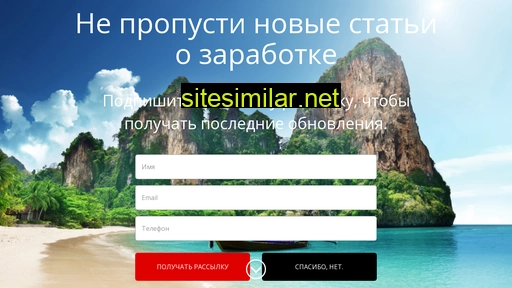 blogeronline.ru alternative sites