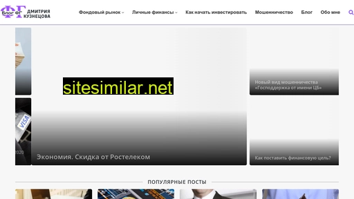 blogfg.ru alternative sites