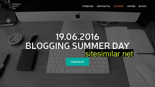 Bloggingday similar sites