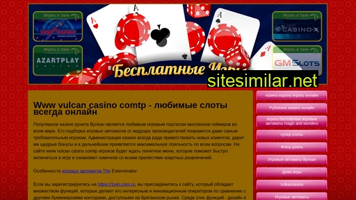 bloghd.ru alternative sites