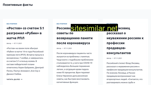 blogi2021.ru alternative sites