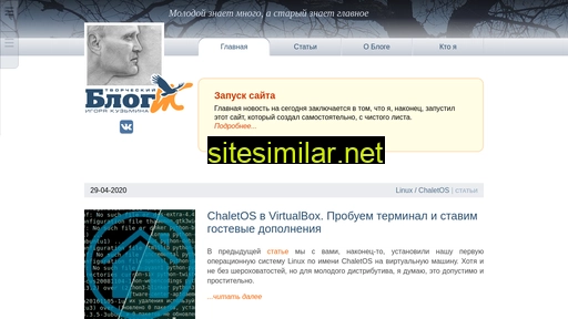 blogigor.ru alternative sites