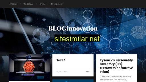 bloginnovation.ru alternative sites