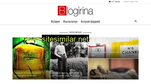 blogirina.ru alternative sites