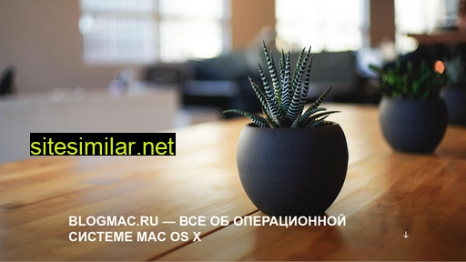 blogmac.ru alternative sites