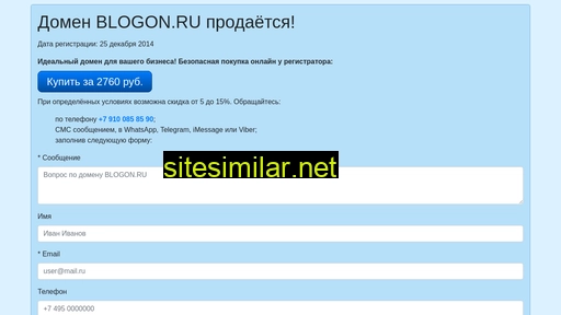 blogon.ru alternative sites