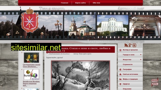 blogotula.ru alternative sites