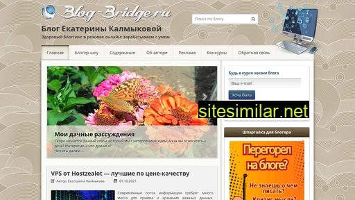 Blog-bridge similar sites