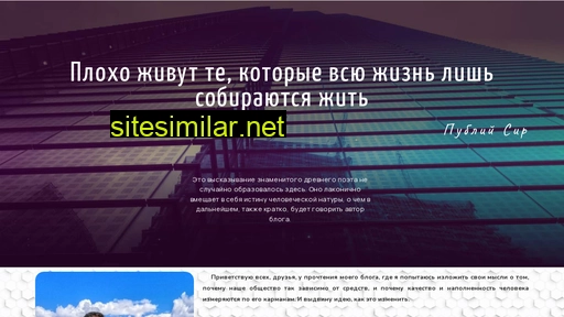 blog-business.ru alternative sites