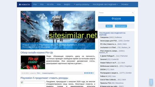 blog-playstation.ru alternative sites