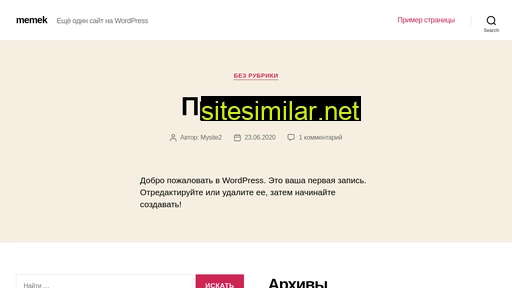 blogsamorazvitie.ru alternative sites