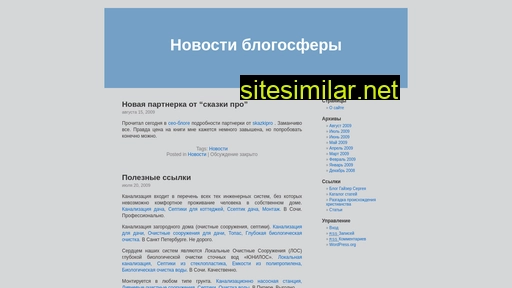 blogseller.ru alternative sites