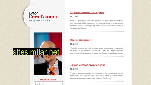 blogsetagodina.ru alternative sites