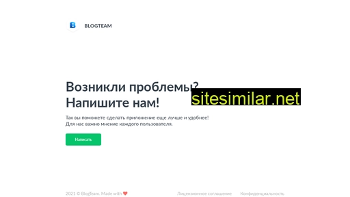 blogteamapp.ru alternative sites