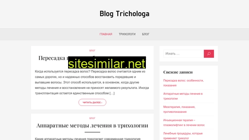 Blogtrichologa similar sites