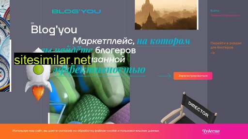 blogyou.ru alternative sites