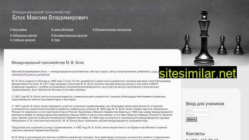blokh.ru alternative sites