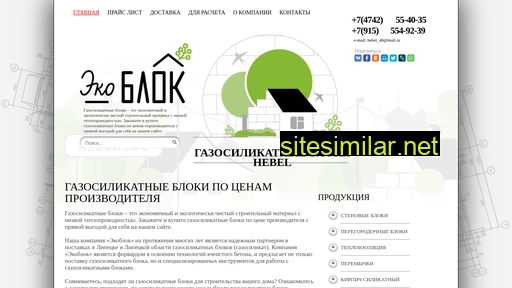 blokhebel.ru alternative sites