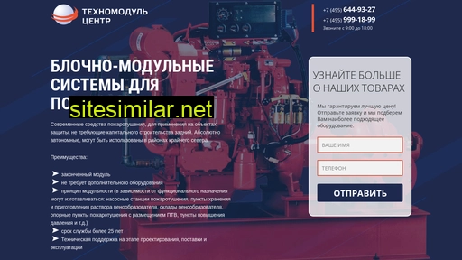 blok-box.ru alternative sites