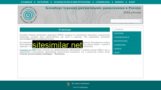 blombergrmt.ru alternative sites