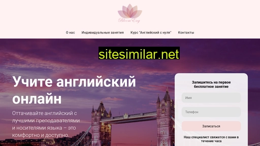 bloomenglish.ru alternative sites