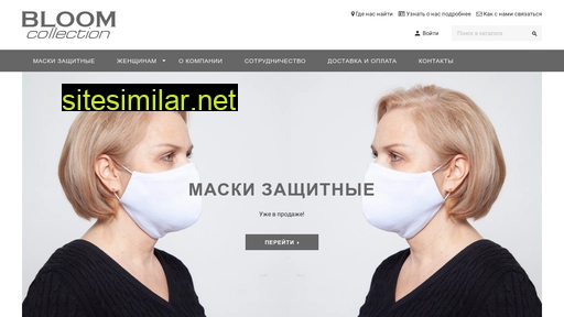 bloom-tex.ru alternative sites