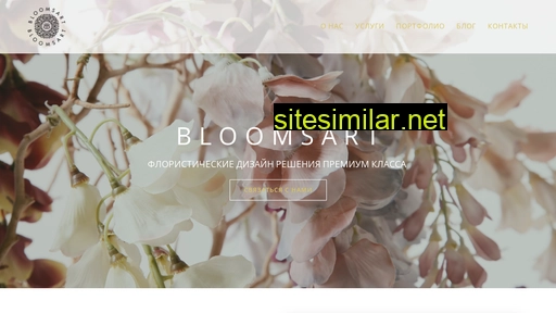 Bloomsart similar sites