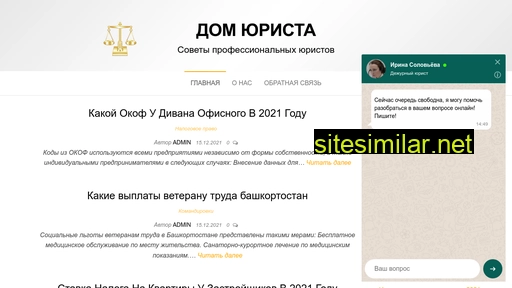 bloshkin-ost.ru alternative sites