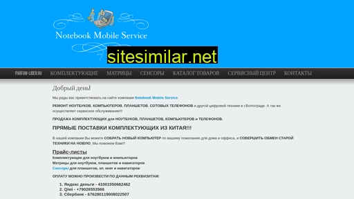 blosie.ru alternative sites