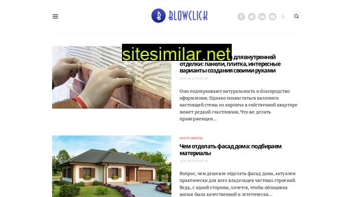 blowclick.ru alternative sites